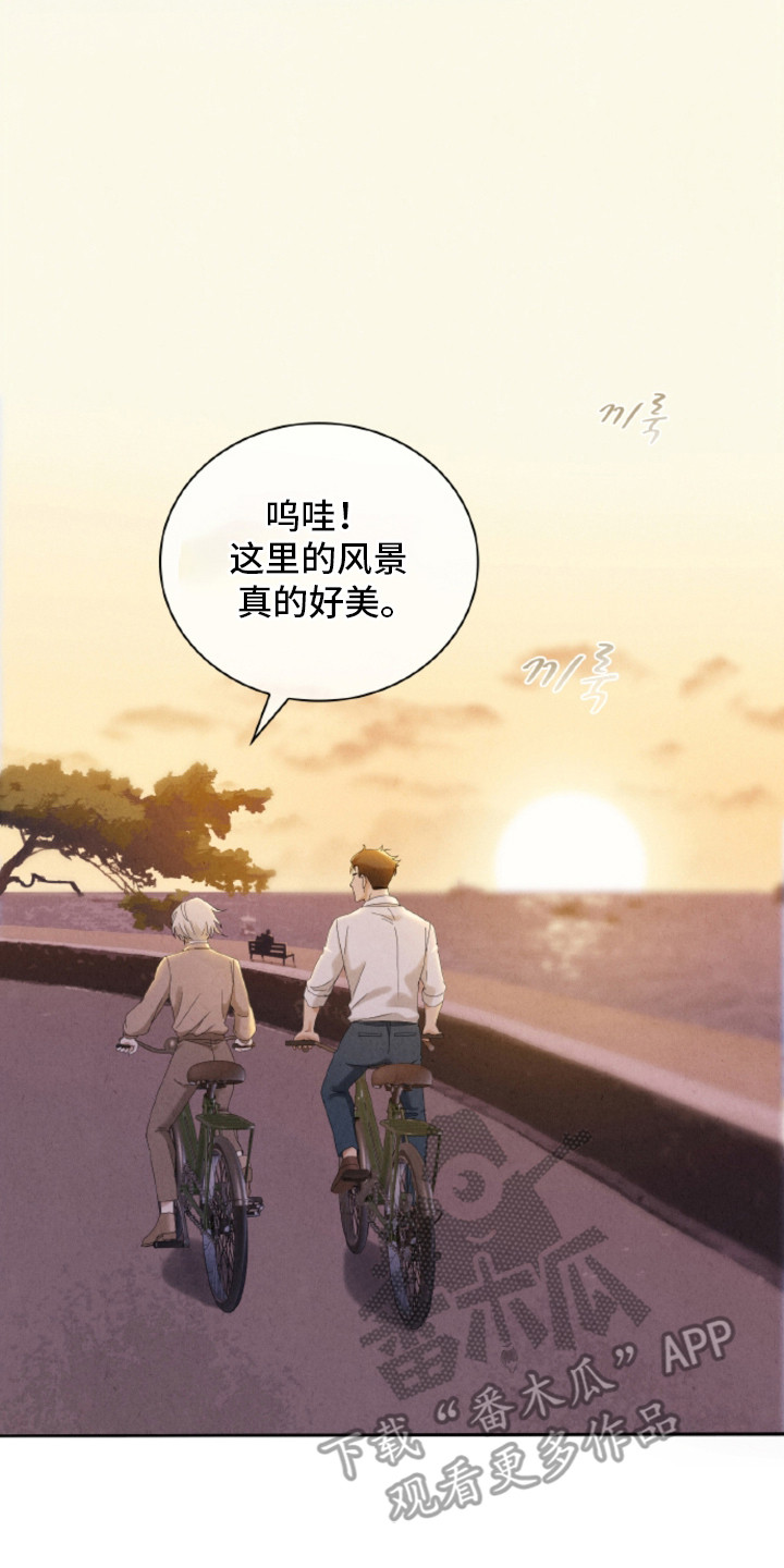 第26章：【番外】幸福在等待1