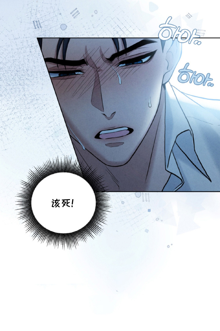 风险回报比公式漫画,第7章：推开3图