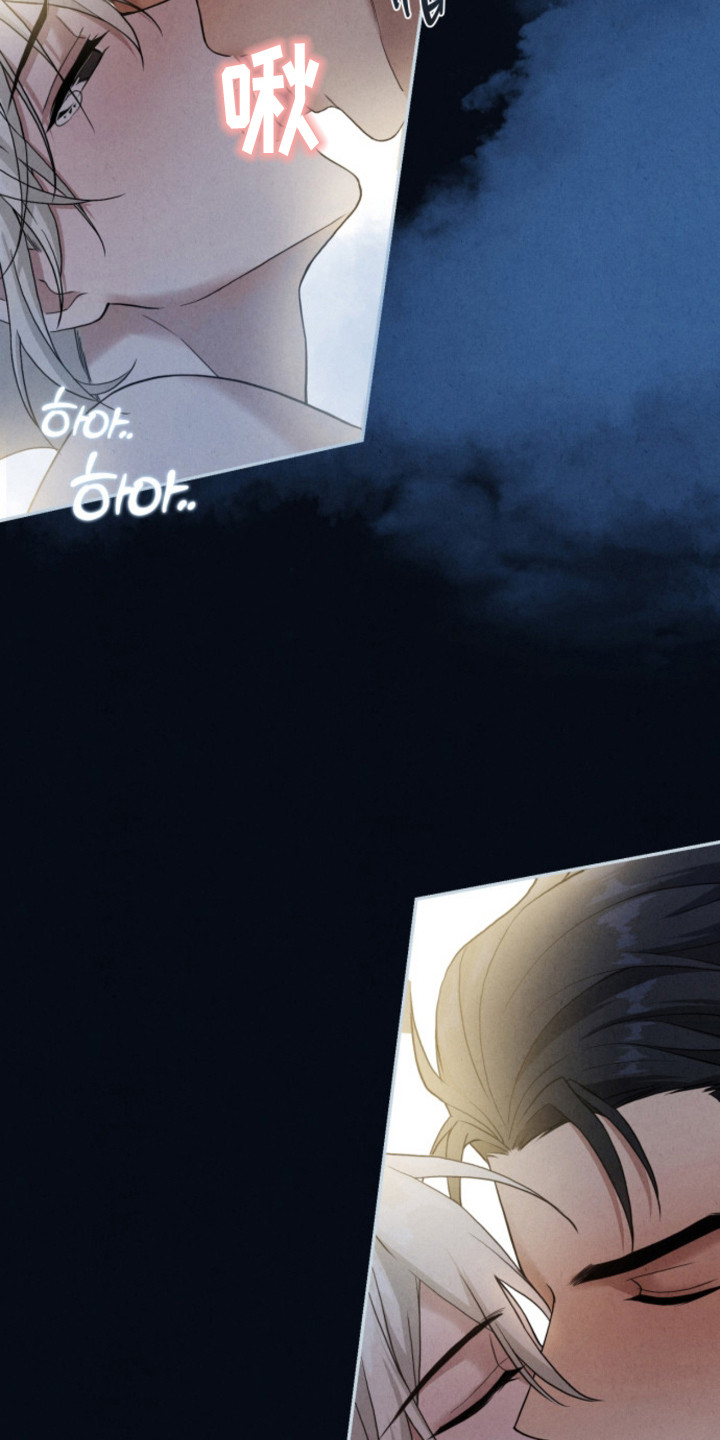 风险回报韩漫漫画,第10章：易感期2图