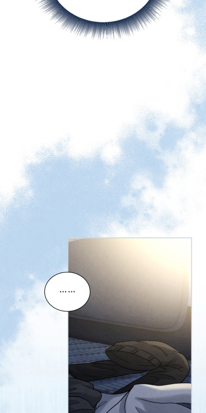 风险回报漫画,第10章：易感期4图