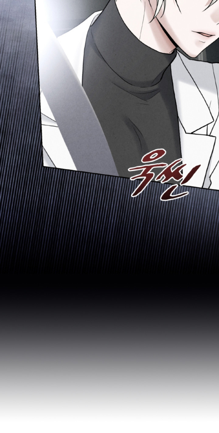 风险回报漫画在线阅读漫画,第4章：香水味4图