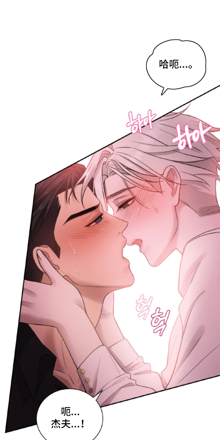 风险回报曲线漫画,第5章：信息素2图