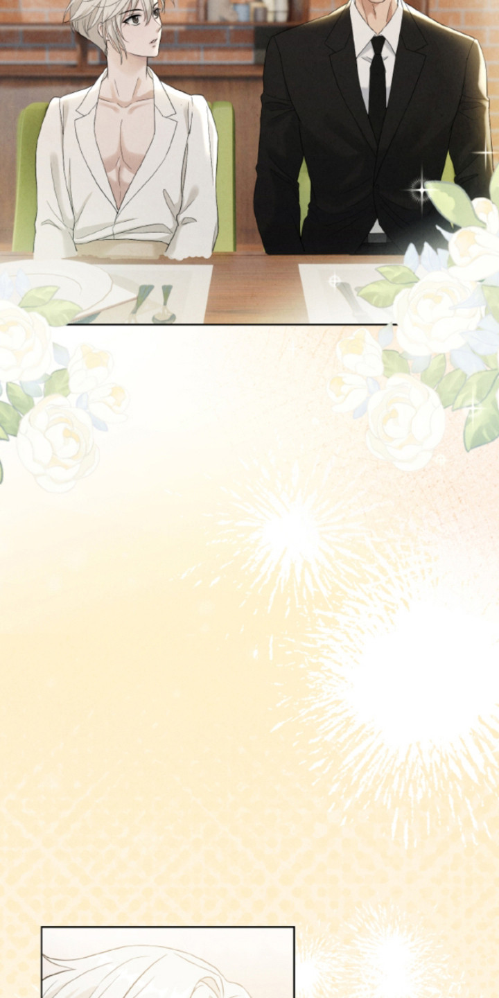 风险回报漫画,第17章：摊牌1图