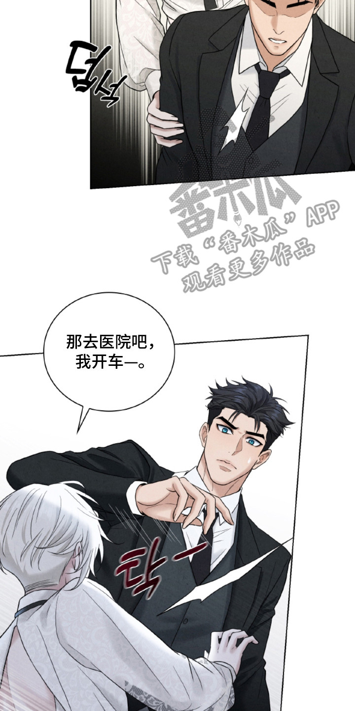 风险回报比公式漫画,第7章：推开4图