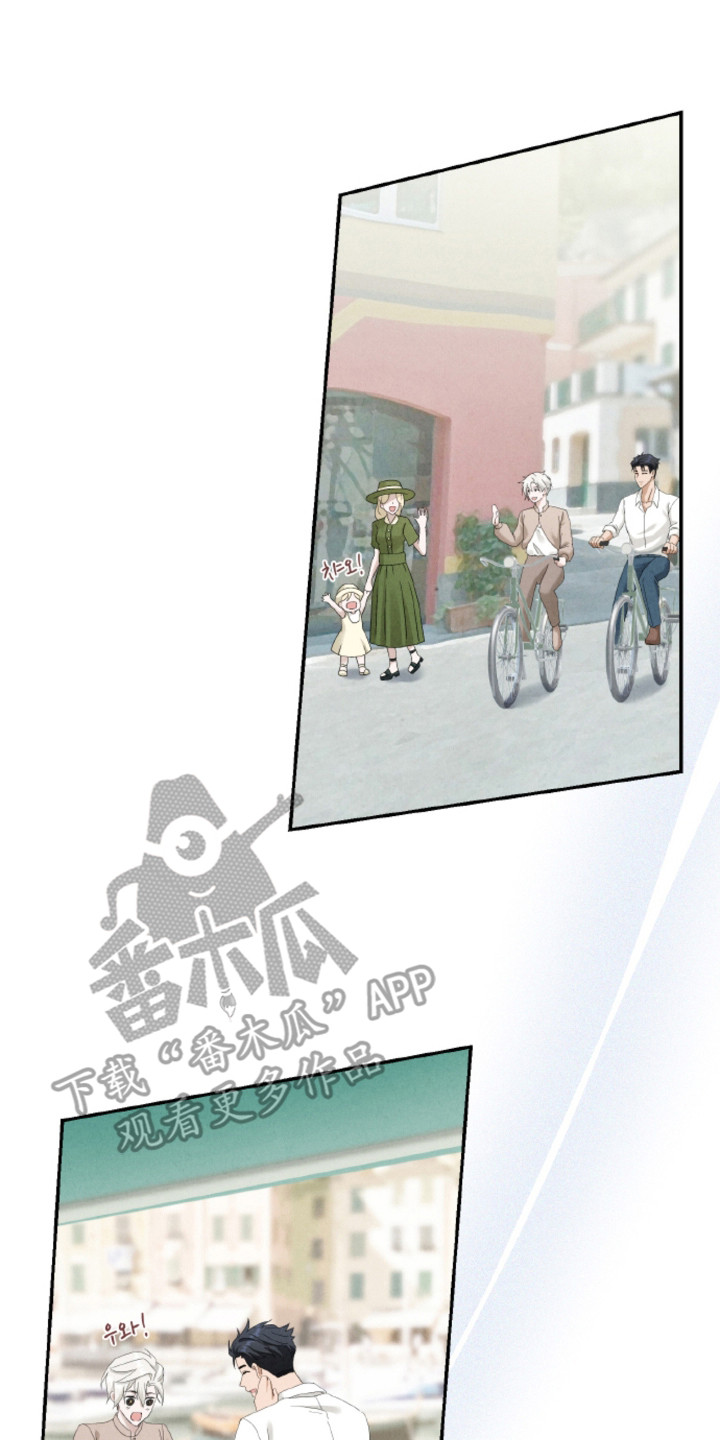 风险回报漫画,第25章：【番外】结婚纪念日3图