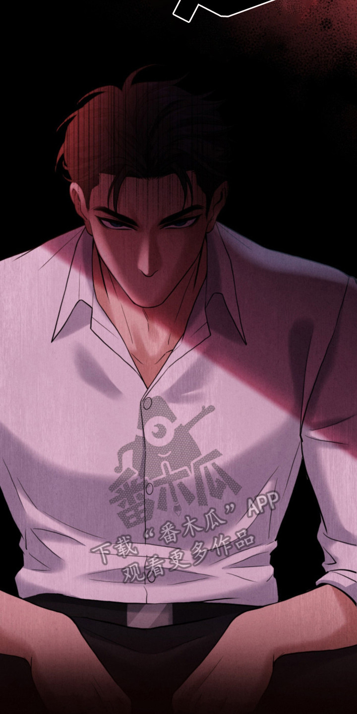 风险回报漫画,第9章：纠结1图