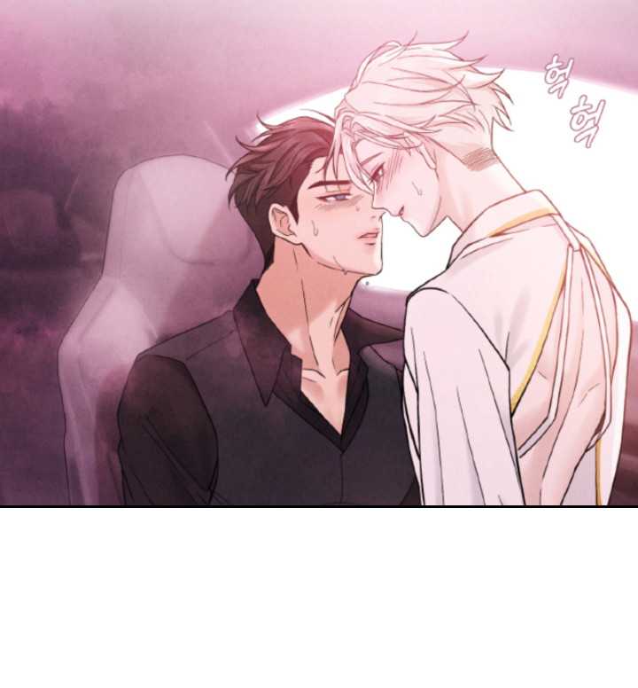 风险回报曲线漫画,第5章：信息素4图