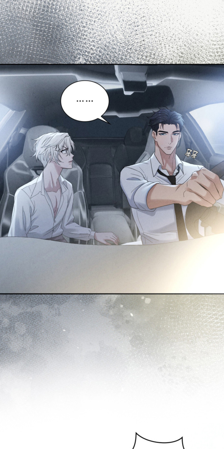 风险回报漫画,第14章：抢走2图