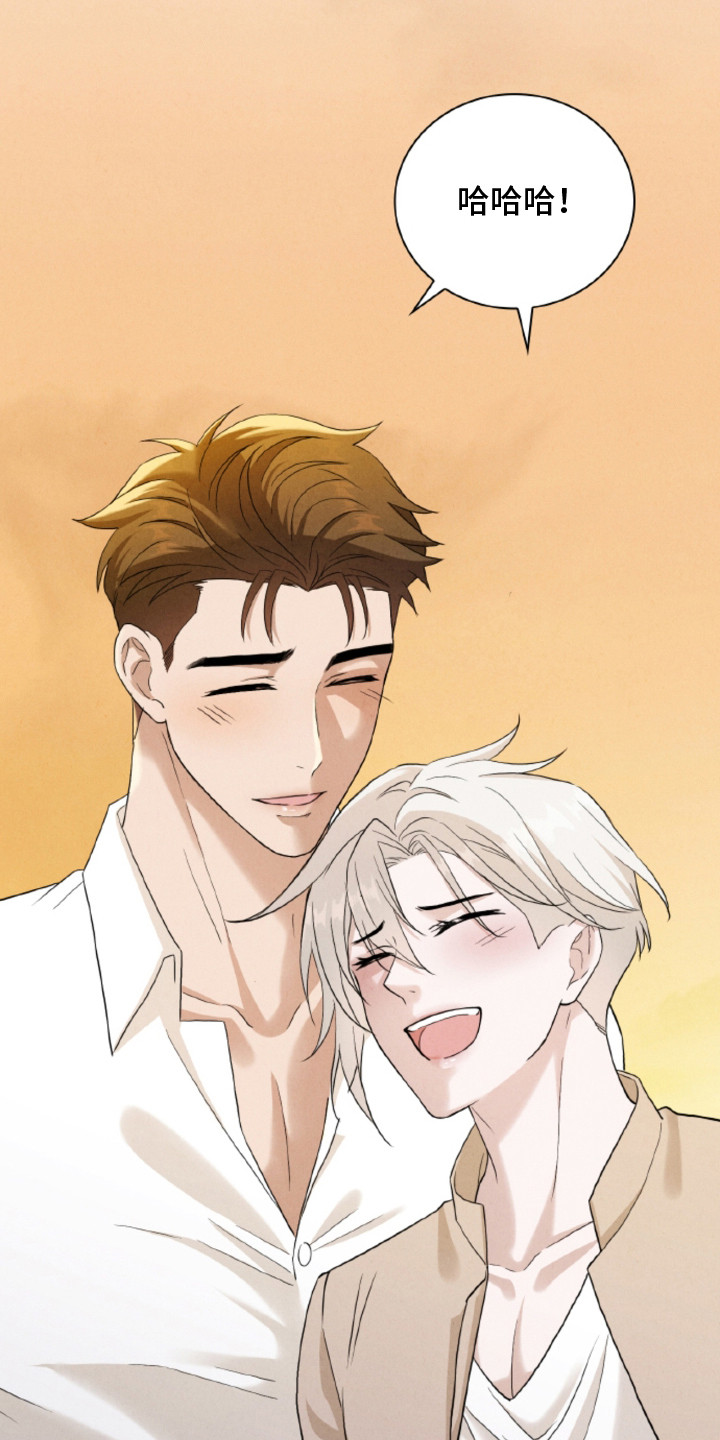 风险回报漫画在线阅读漫画,第26章：【番外】幸福在等待1图