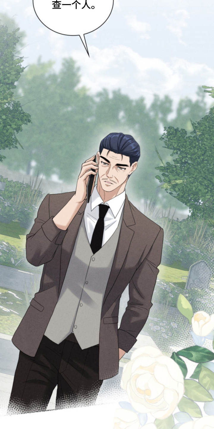 风险和回报的定义漫画,第12章：亲生母亲2图