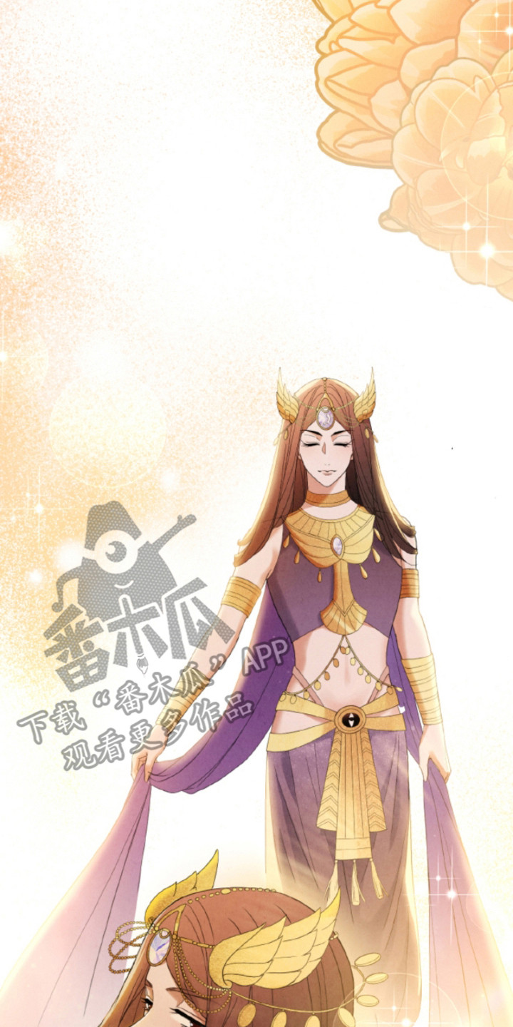 风险回报漫画,第23章：【番外】代替上场3图