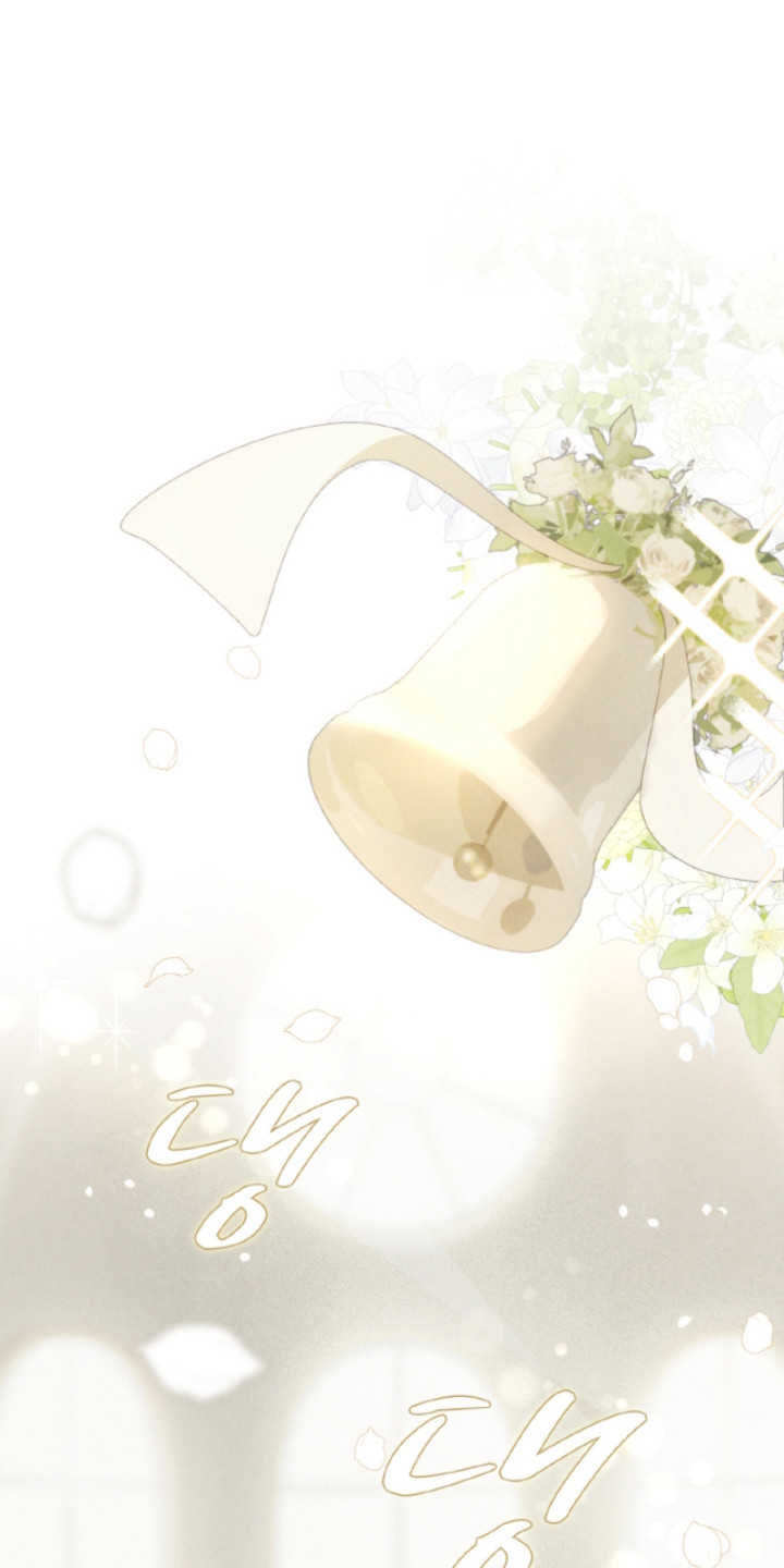 风险回报漫画,第18章：婚礼（完结）4图