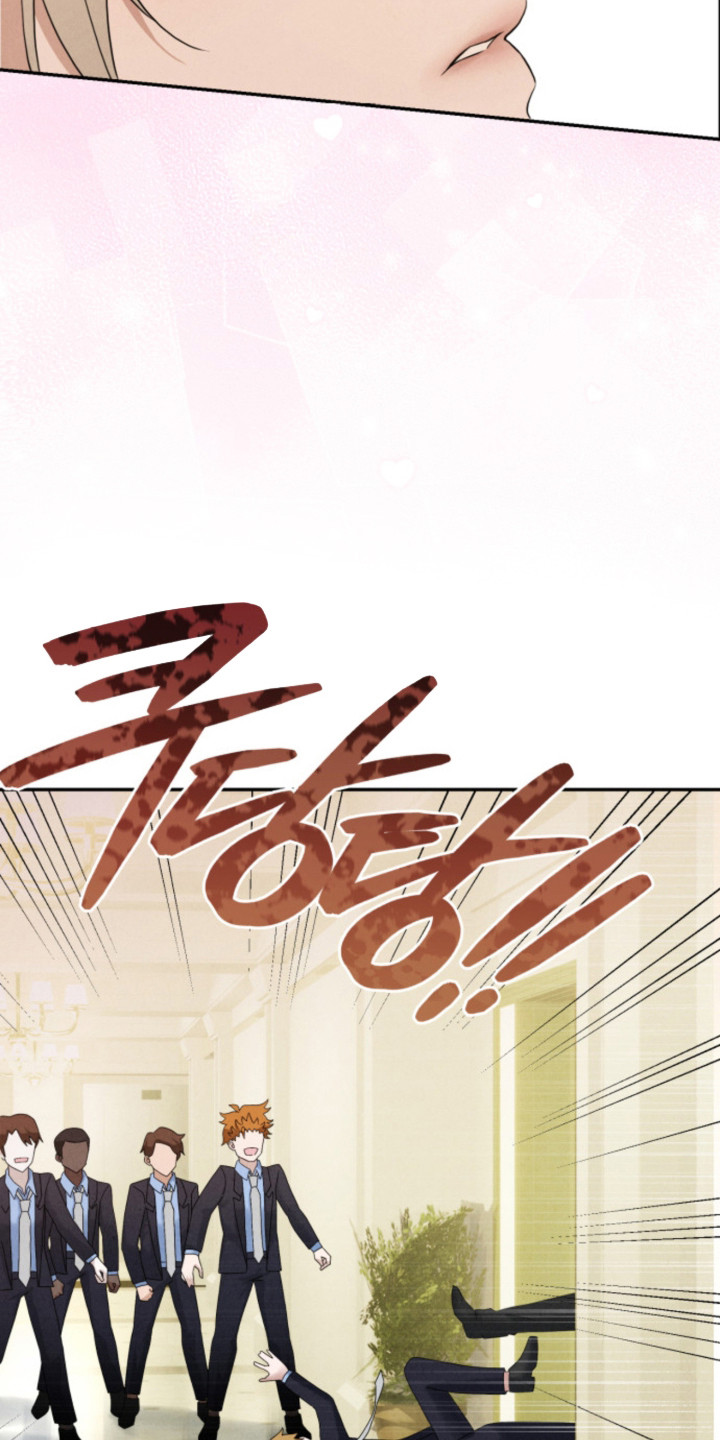 风险回报漫画,第14章：抢走5图