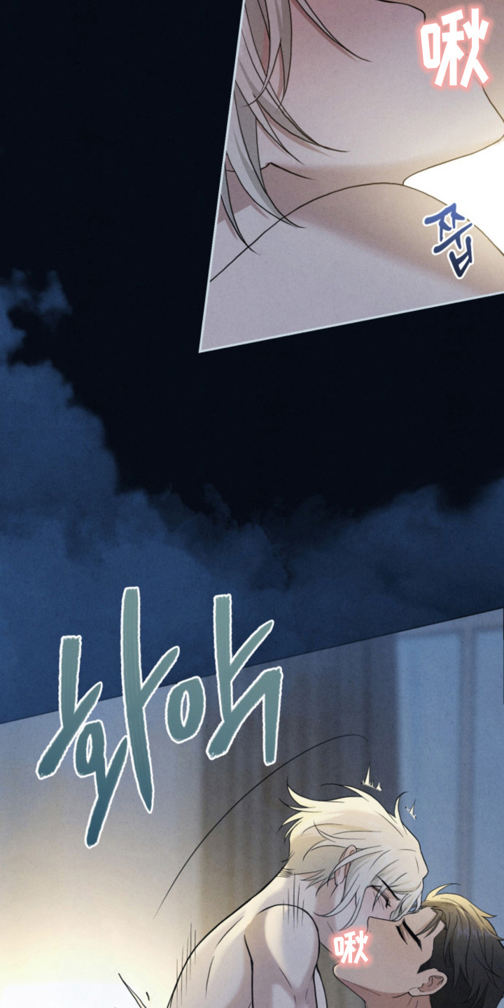 风险回报韩漫漫画,第10章：易感期3图