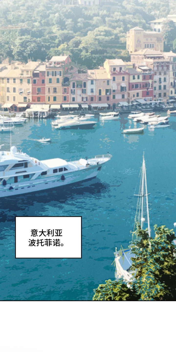 风险回报漫画,第25章：【番外】结婚纪念日1图