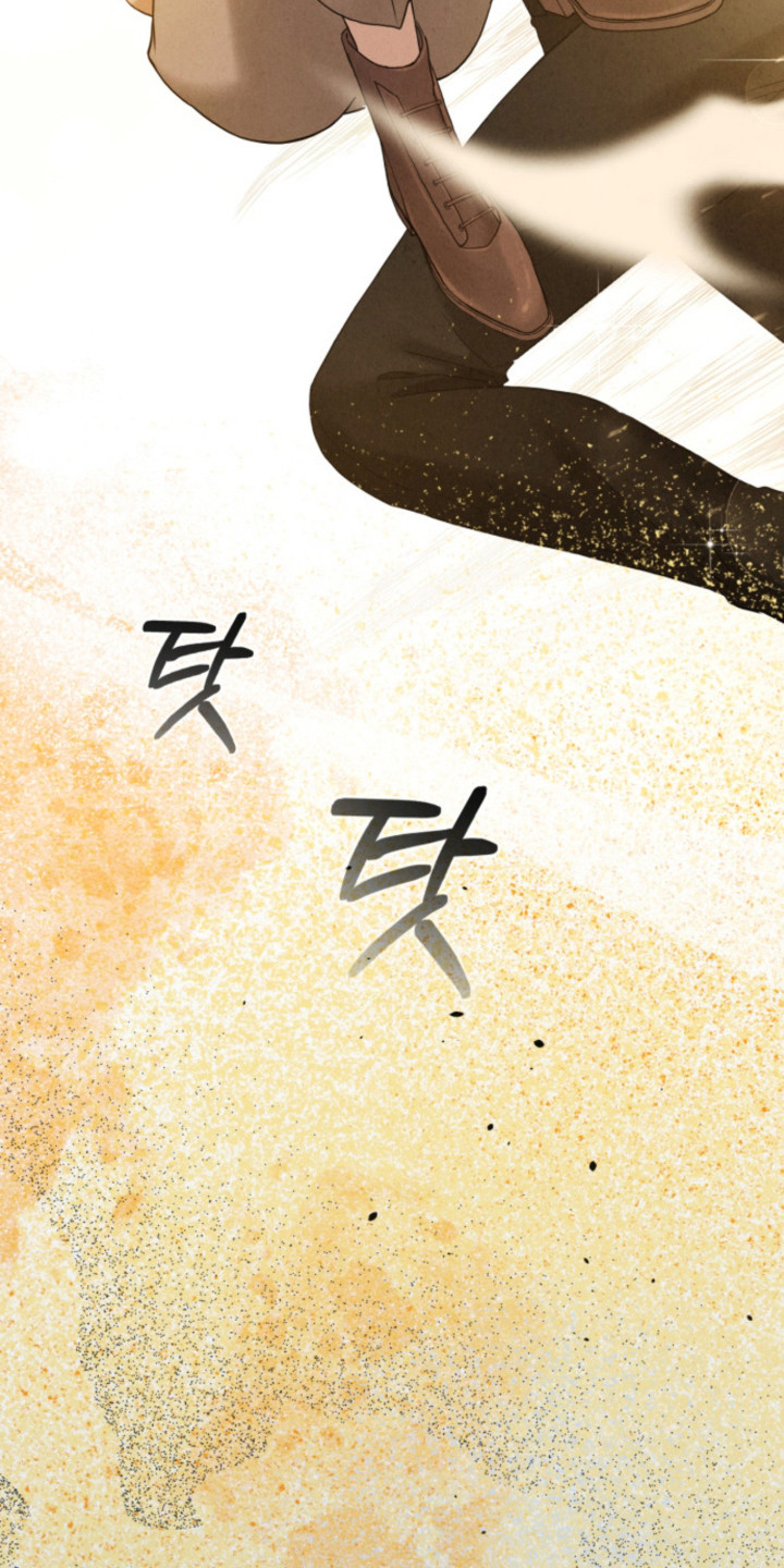 风险回报漫画,第14章：抢走4图