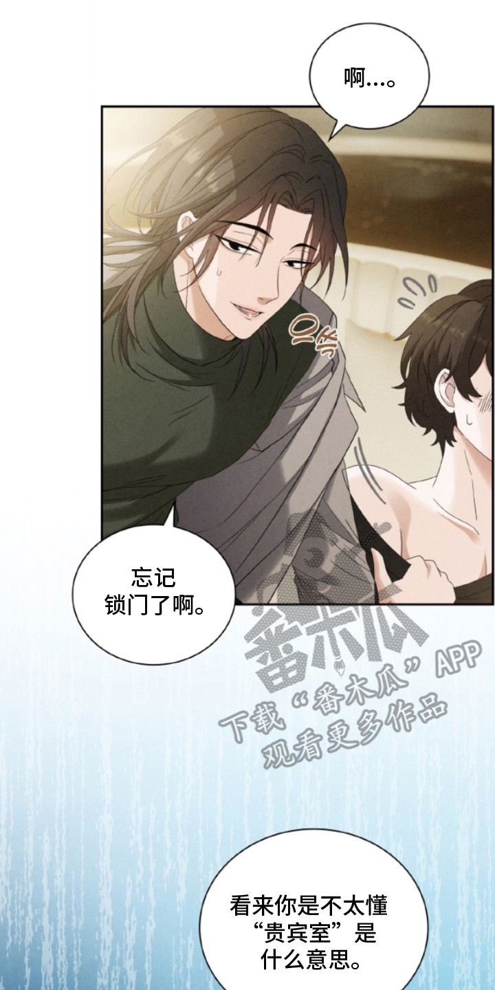 风险回报曲线漫画,第22章：【番外】负责人2图