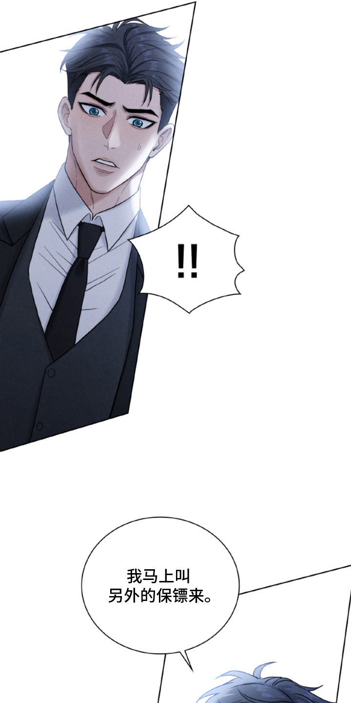 风险回报比公式漫画,第7章：推开1图