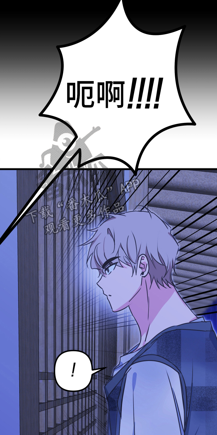 第4章：救救我3