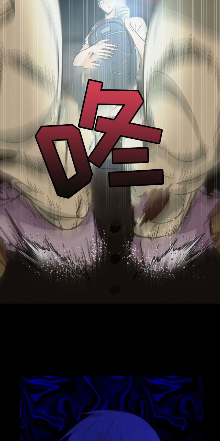 心跳加速,油门踩住。状态火热,势不可挡什么歌曲漫画,第3章：奇怪的地方4图