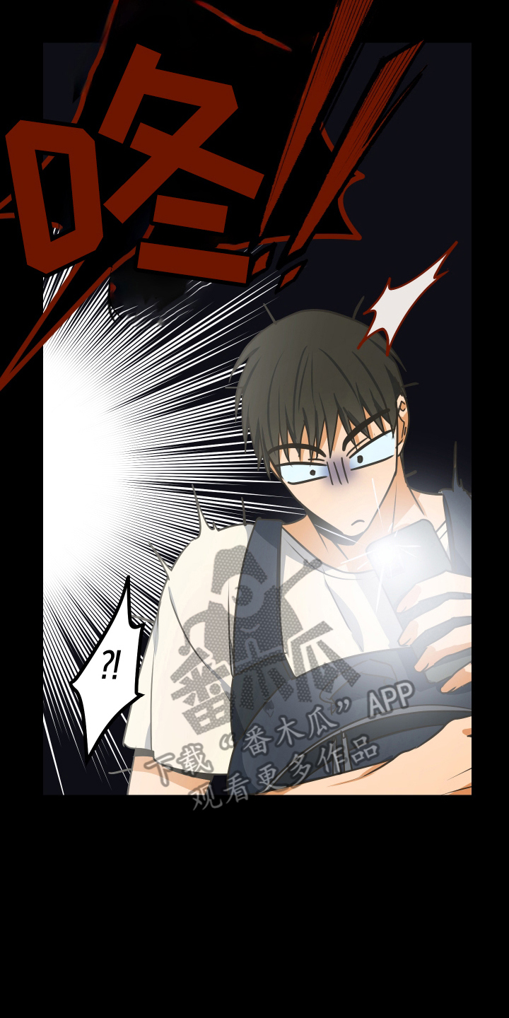 心跳加速遇难记漫画,第3章：奇怪的地方4图