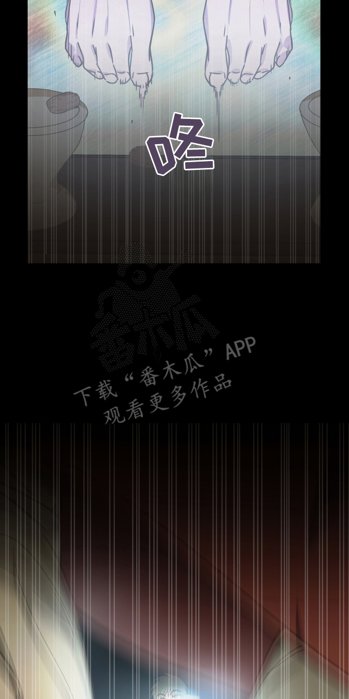 心跳加速,油门踩住。状态火热,势不可挡什么歌曲漫画,第3章：奇怪的地方3图