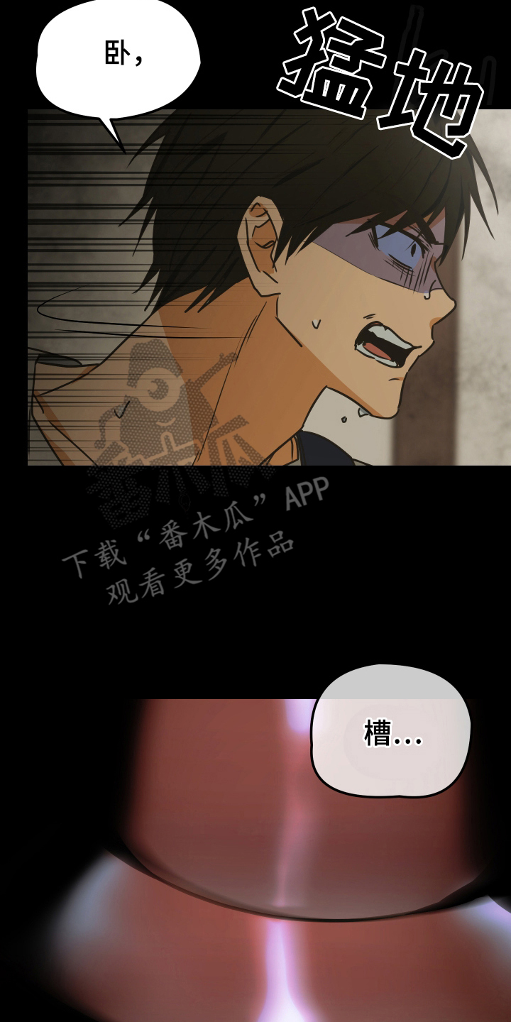 第4章：救救我1