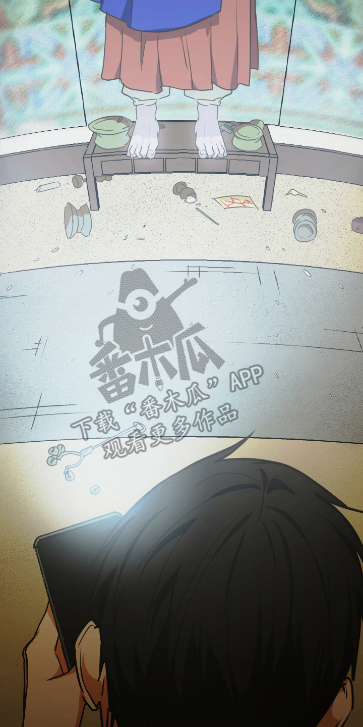 心跳加速,油门踩住。状态火热,势不可挡什么歌曲漫画,第3章：奇怪的地方1图