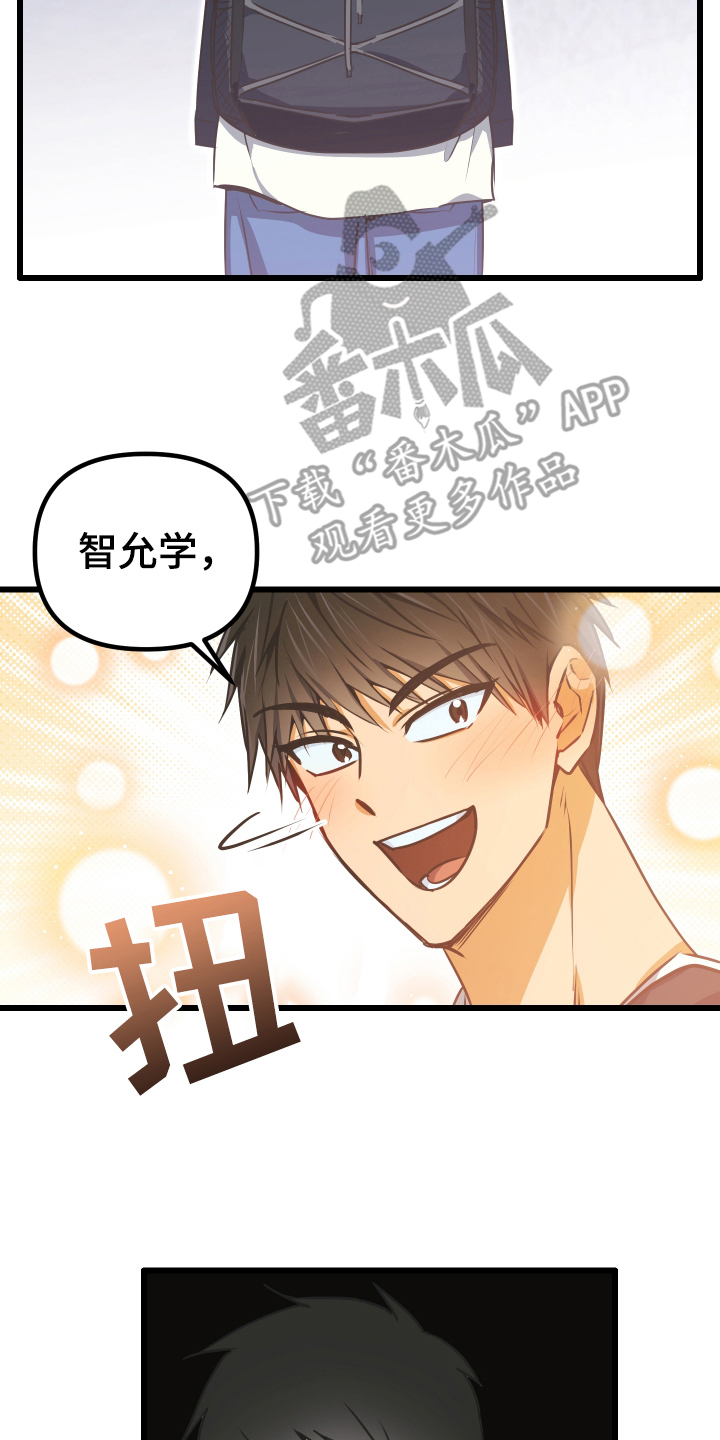 第1章：社团团建1