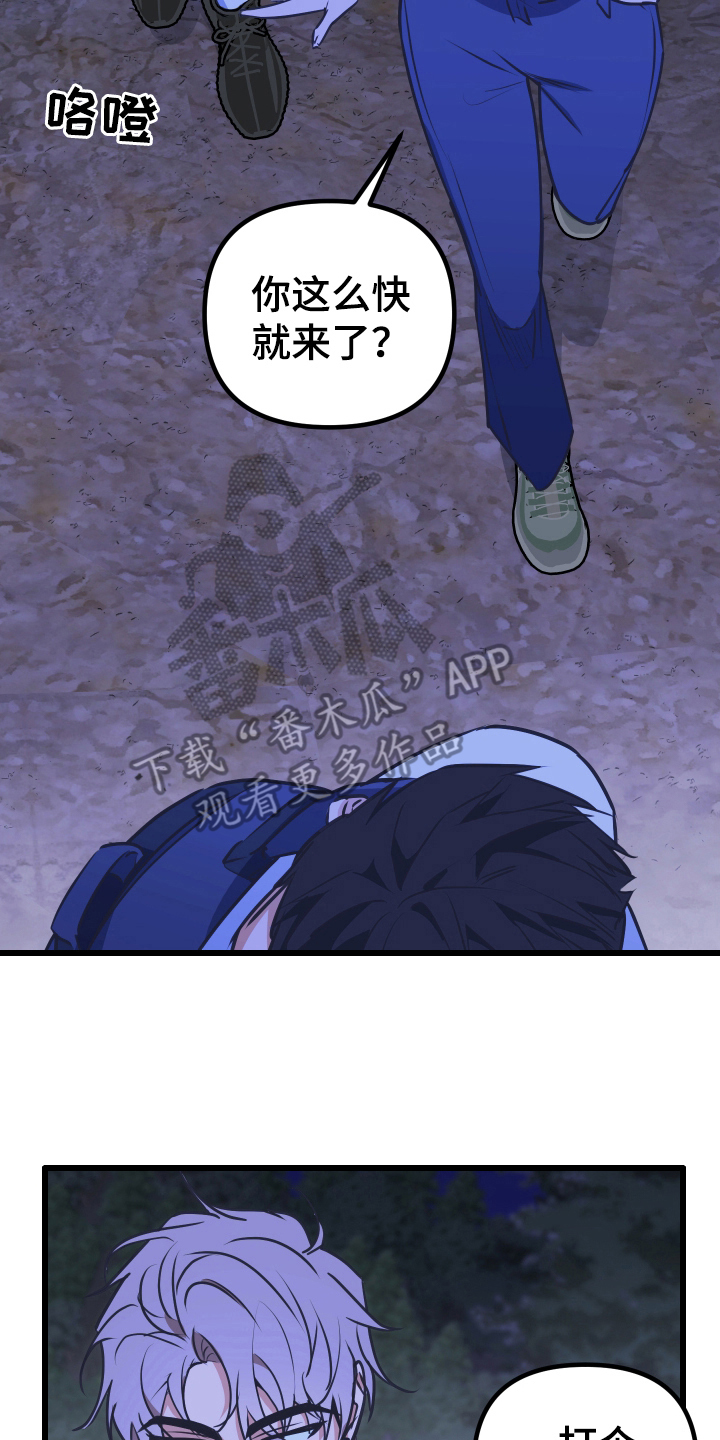 第1章：社团团建3