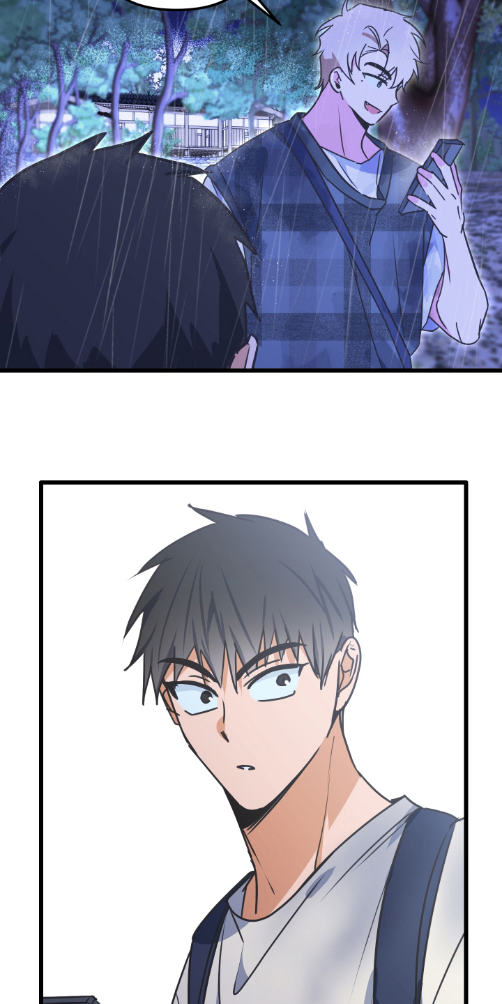 心跳加速遇难记漫画,第2章：走丢2图