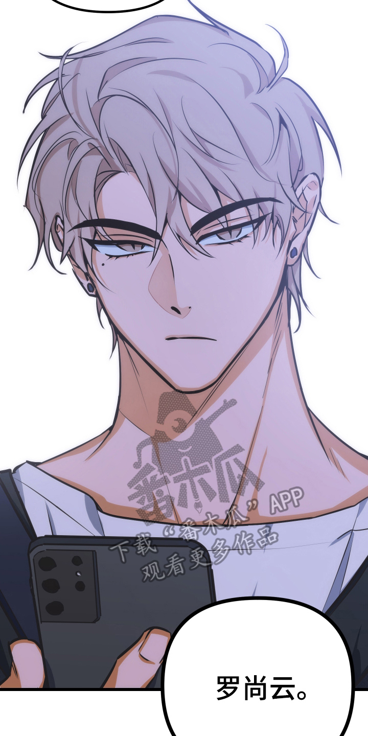 第1章：社团团建0