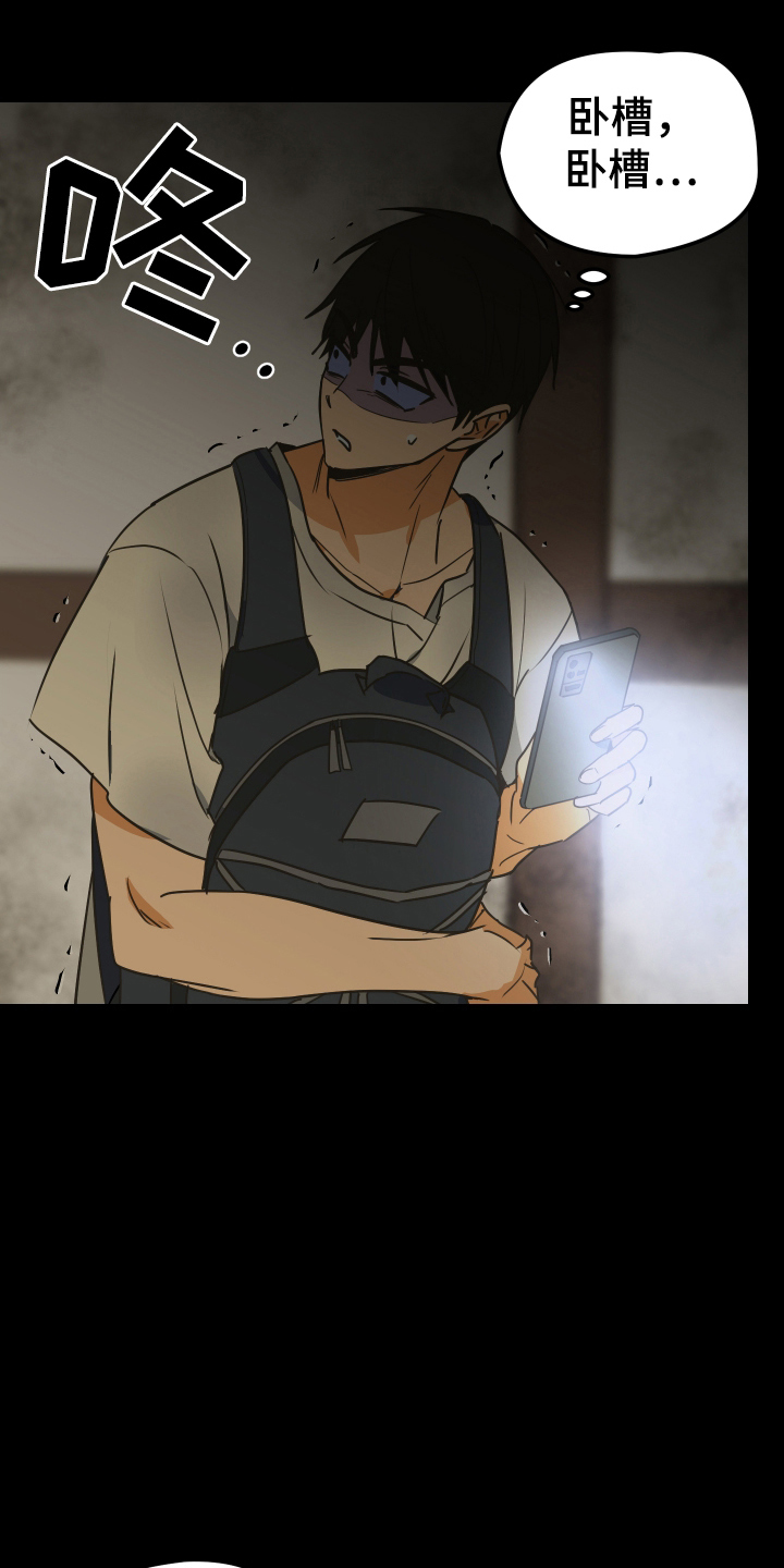 第4章：救救我0