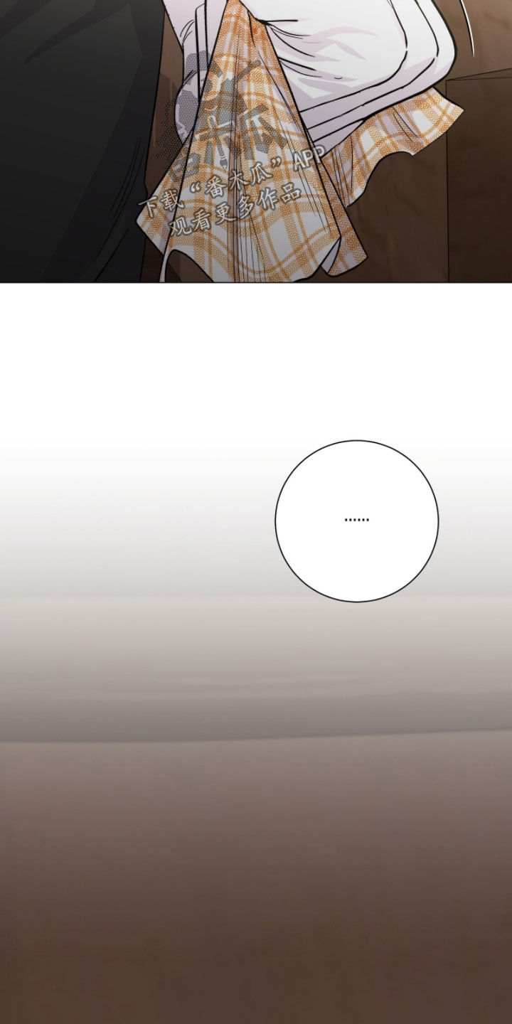 欧文大心脏漫画,第71章：手帕3图