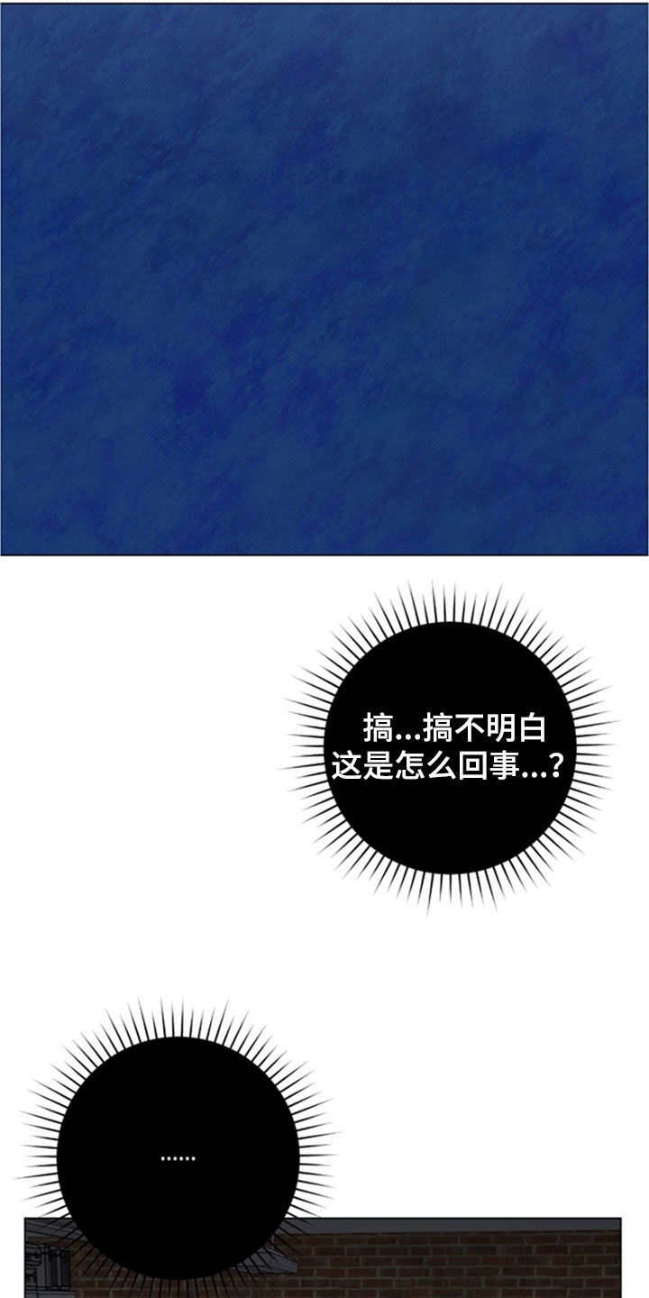 欧文受了什么伤漫画,第66章：该出发了3图