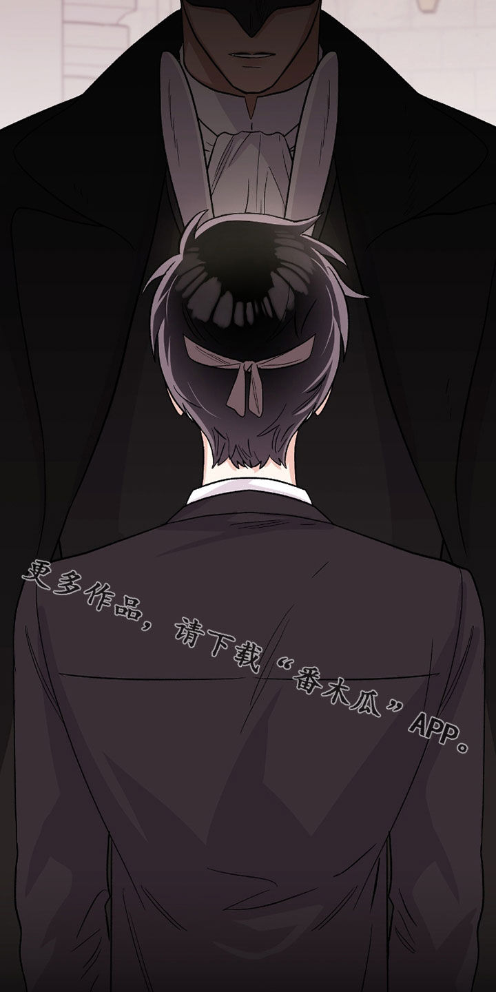 欧文大心脏漫画,第69章：我让你走5图