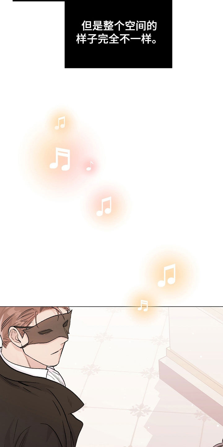 欧文的心脏漫画,第68章：颁奖典礼5图