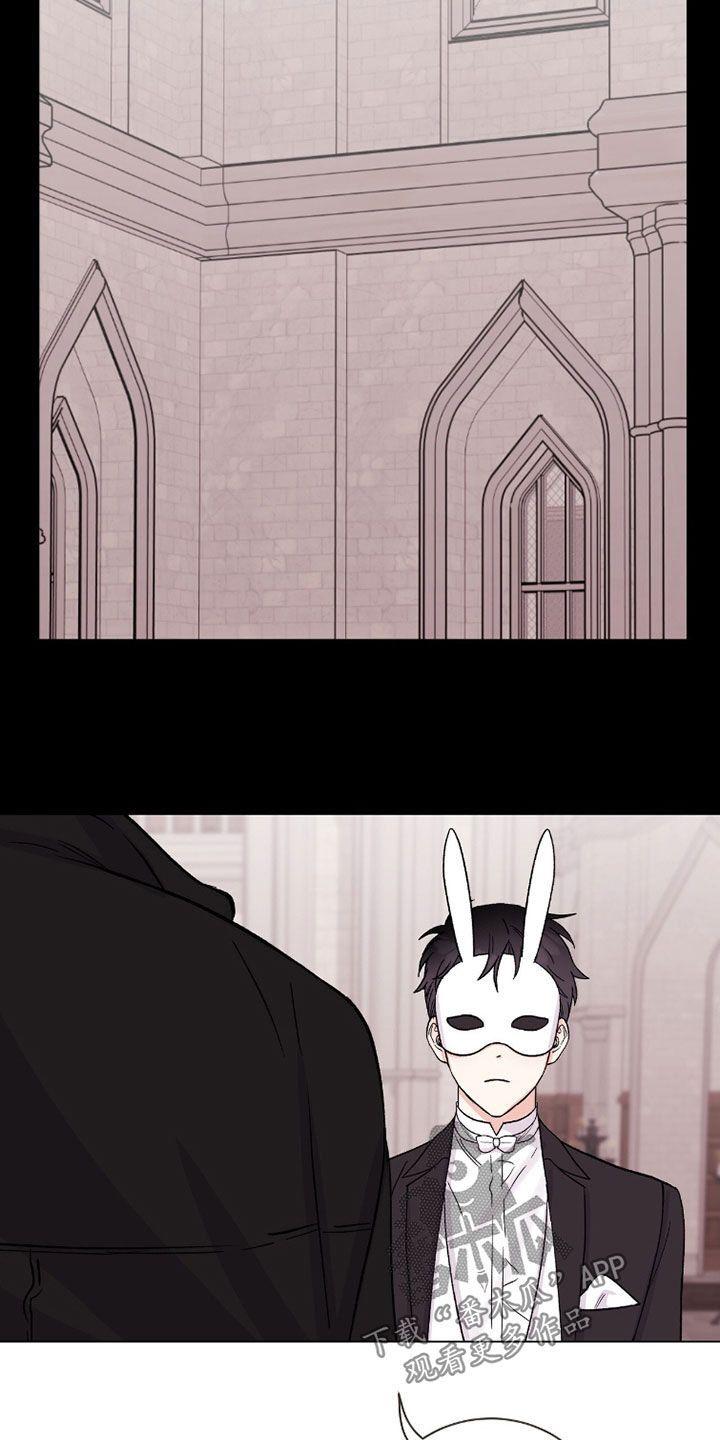 欧文大心脏漫画,第69章：我让你走3图