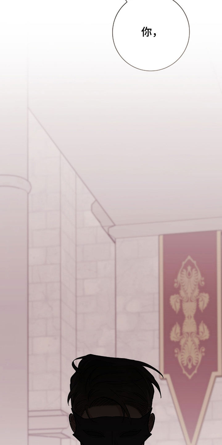 欧文大心脏漫画,第69章：我让你走4图