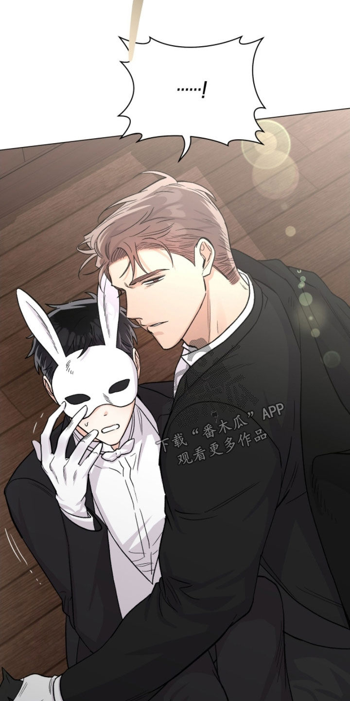 欧文的心脏漫画,第70章：固执3图