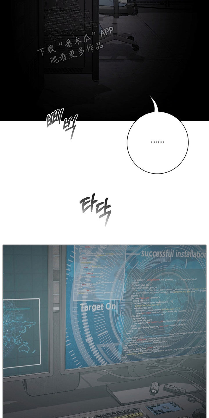 欧文的心脏漫画,第68章：颁奖典礼5图