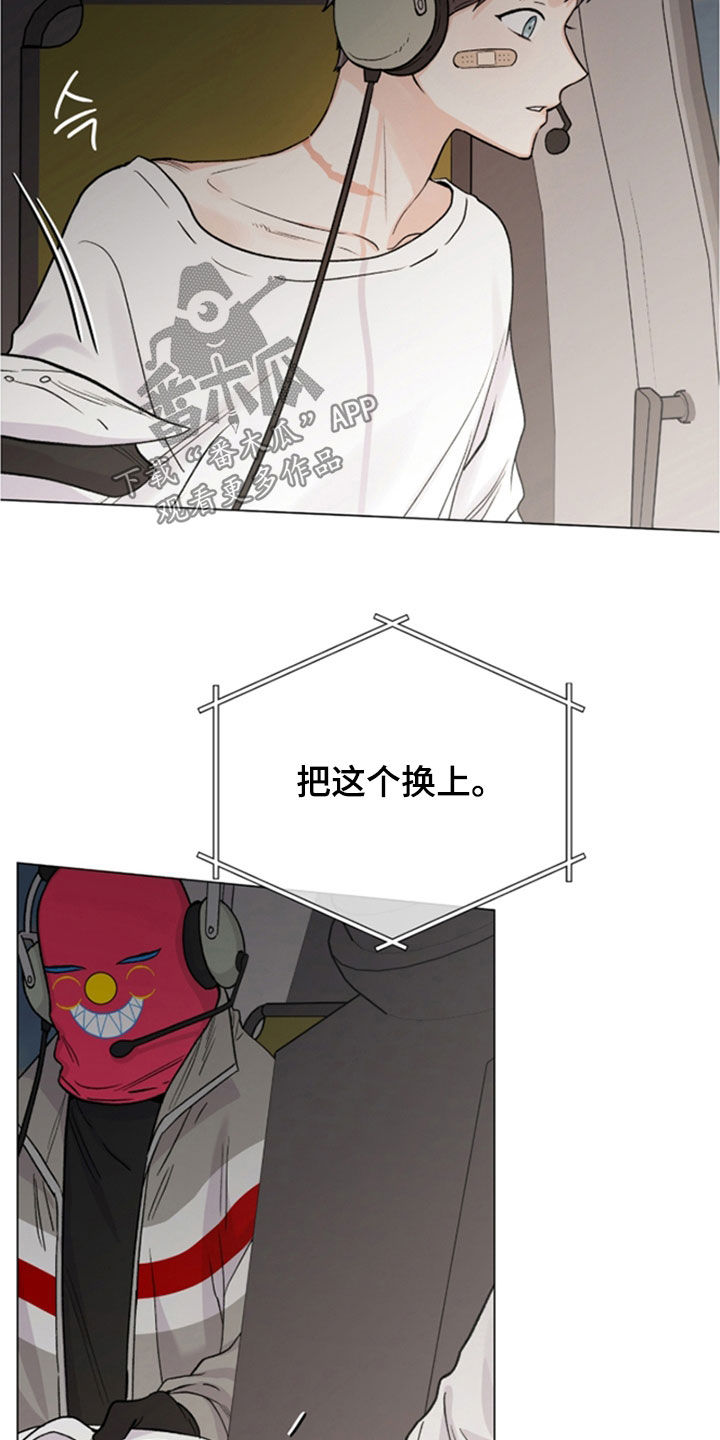 欧文的心愿约瑟夫全文漫画,第67章：大叔5图