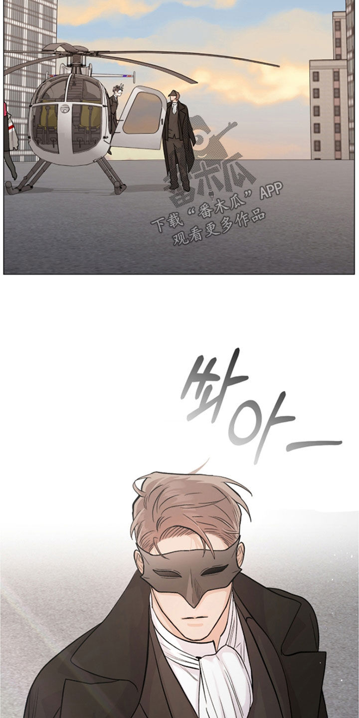 欧文的心脏小说漫画,第67章：大叔2图