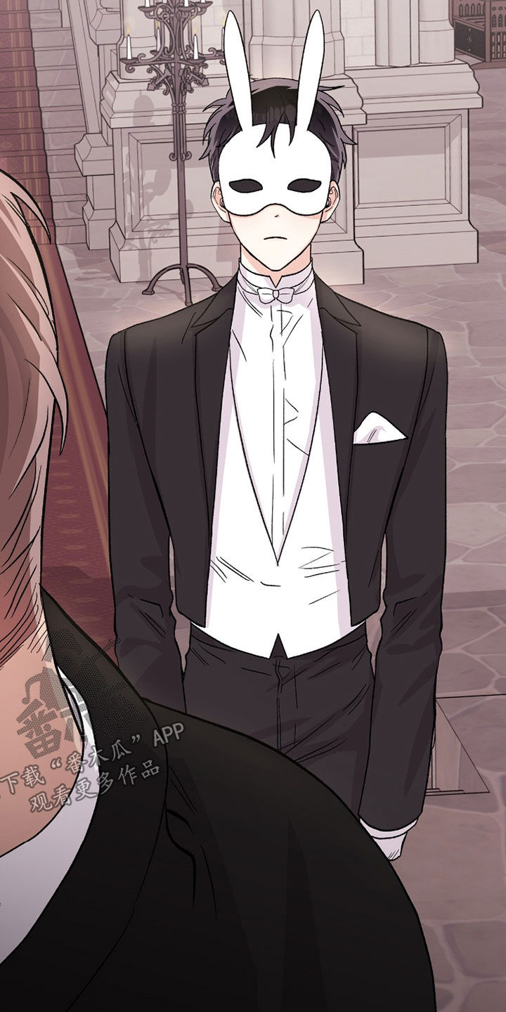 欧文大心脏漫画,第69章：我让你走5图