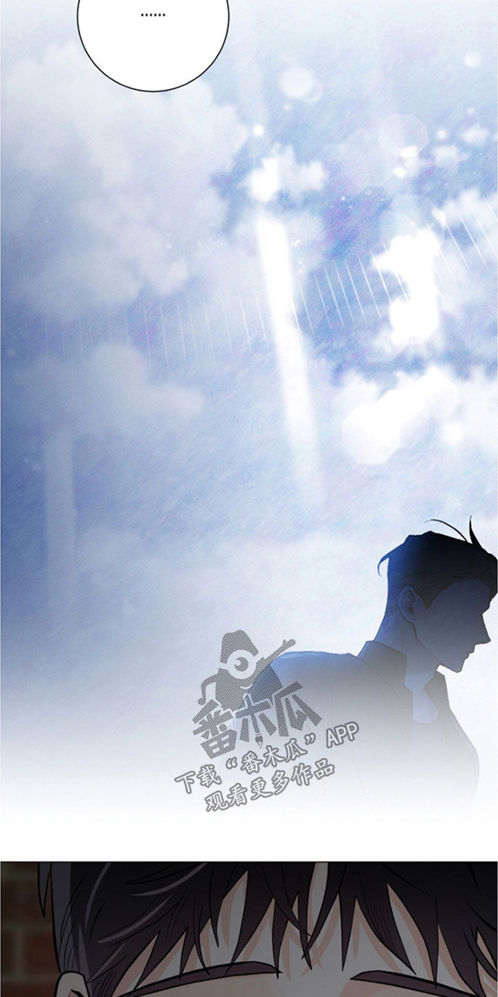 欧文受了什么伤漫画,第66章：该出发了5图