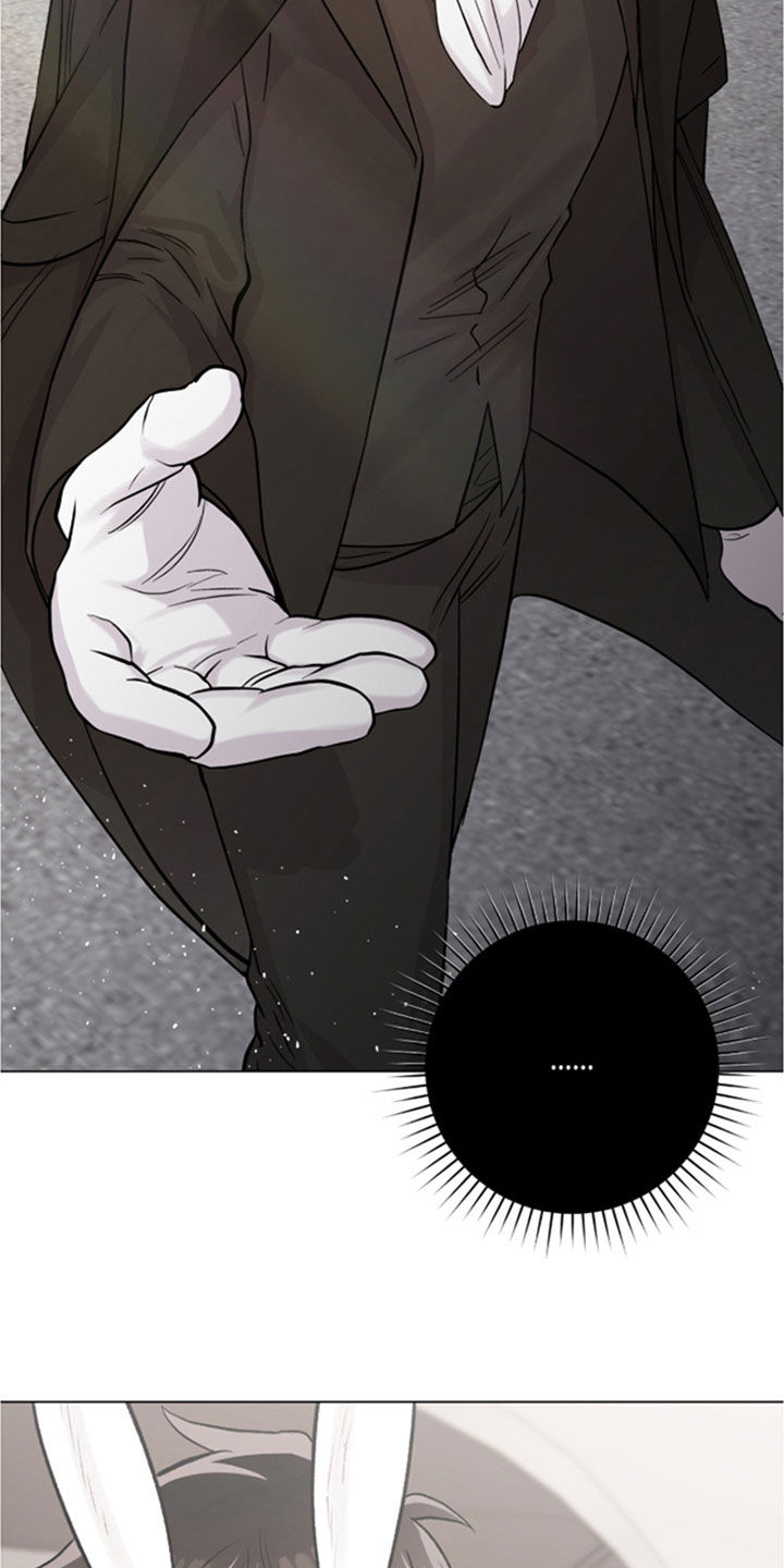 欧文的心脏小说漫画,第67章：大叔3图