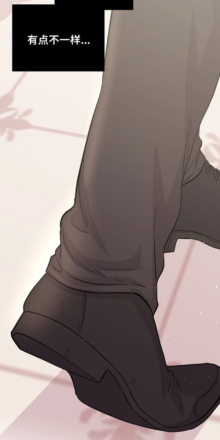 欧文的心脏漫画,第69章：我让你走4图