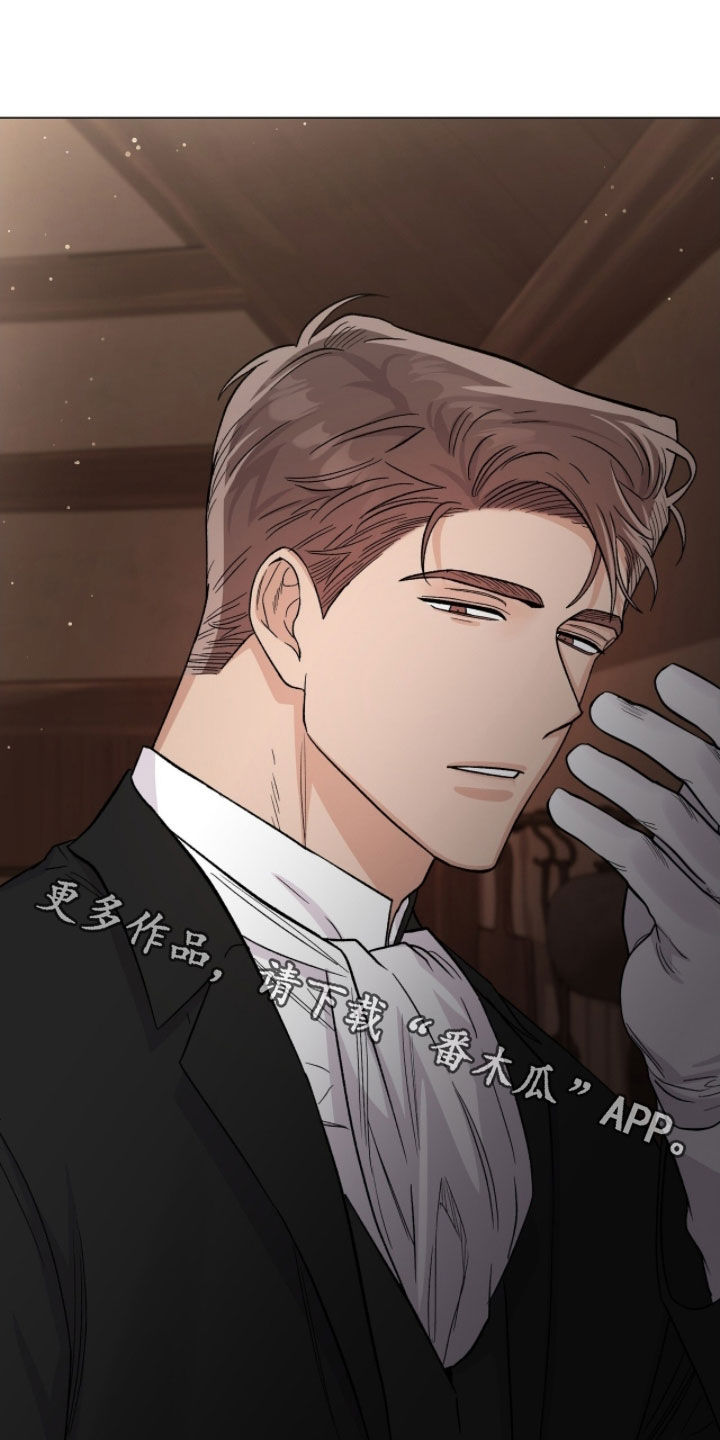 欧文大心脏漫画,第71章：手帕1图