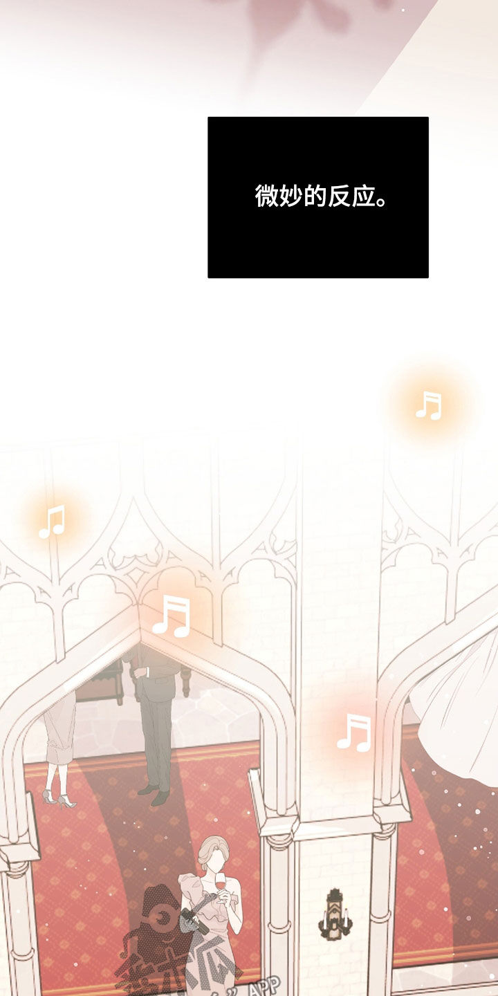 欧文的心脏漫画,第69章：我让你走5图