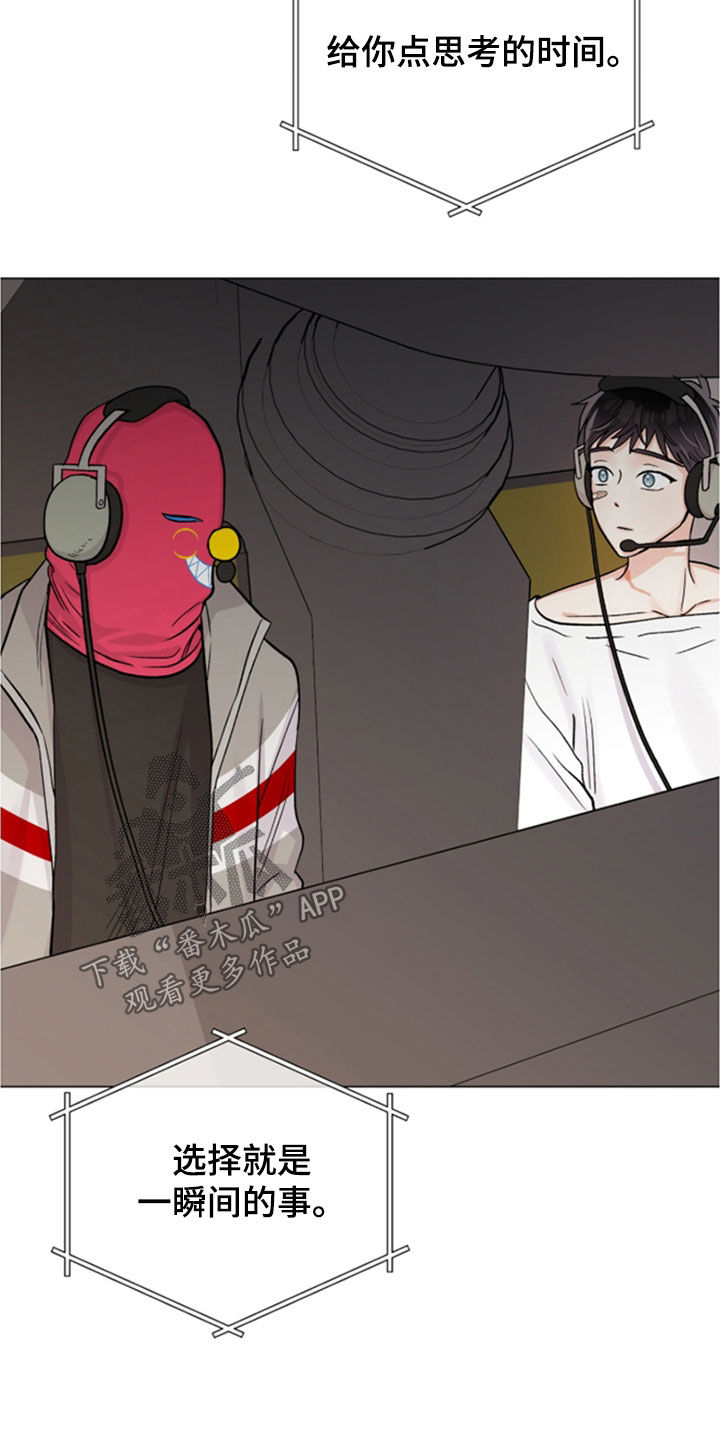 欧文的心愿约瑟夫全文漫画,第67章：大叔1图